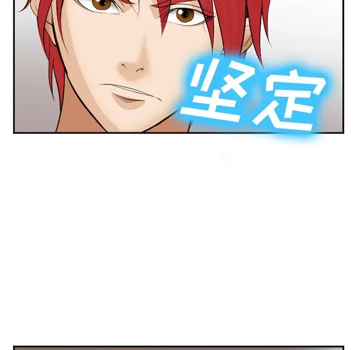 Hợp đồng tình yêu Chương 1-75