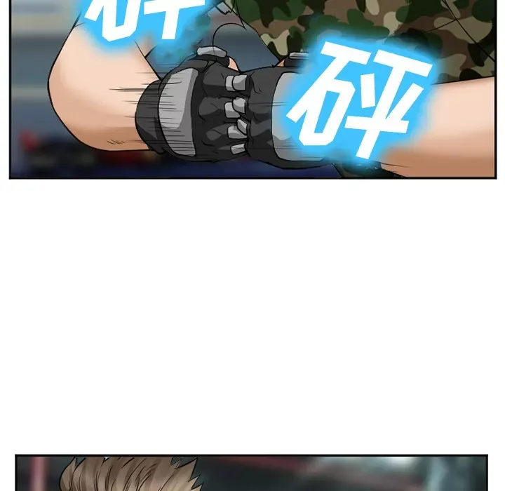 Hợp đồng tình yêu Chương 1-75