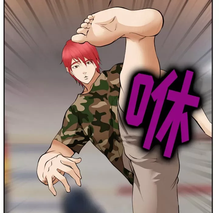 Hợp đồng tình yêu Chương 1-75