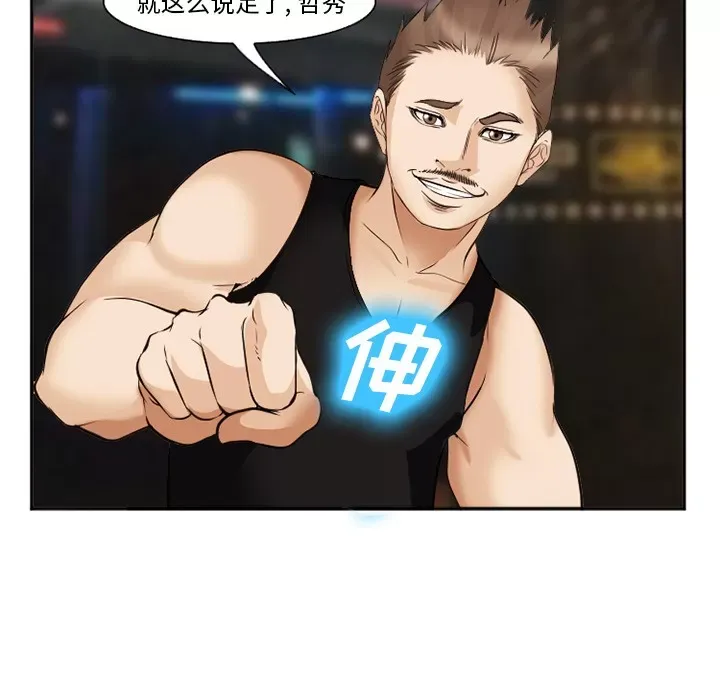 Hợp đồng tình yêu Chương 1-75