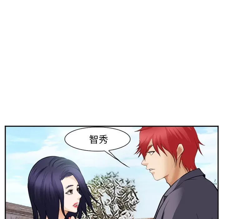 Hợp đồng tình yêu Chương 1-75