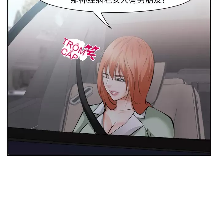 Hợp đồng tình yêu Chương 1-75