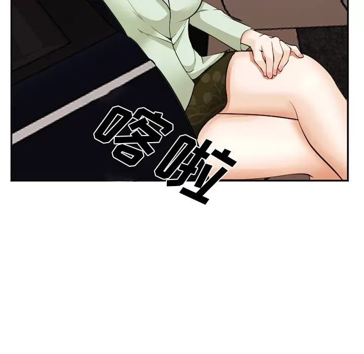 Hợp đồng tình yêu Chương 1-75