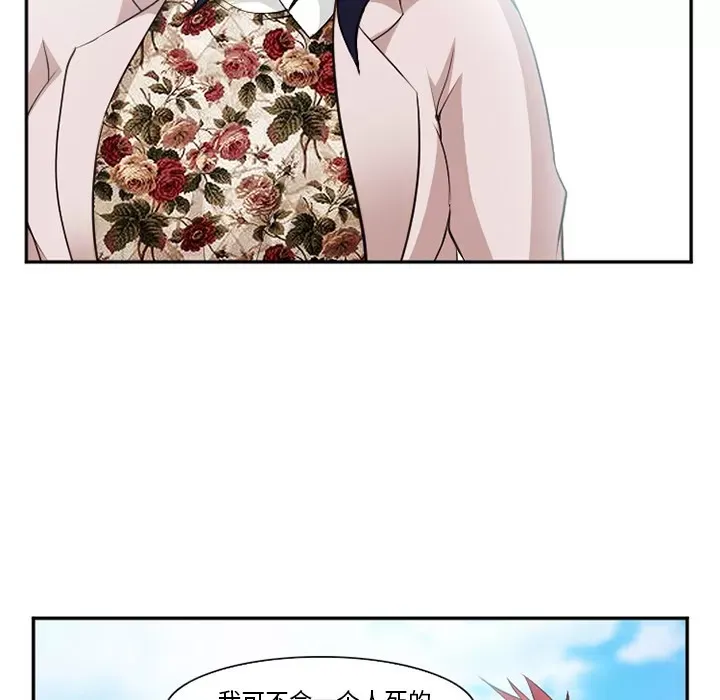 Hợp đồng tình yêu Chương 1-75