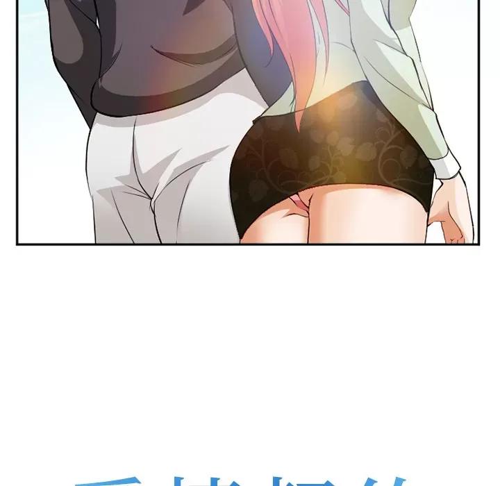 Hợp đồng tình yêu Chương 1-75