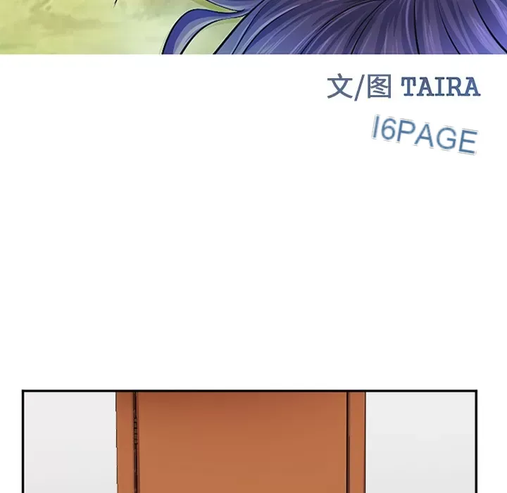 Hợp đồng tình yêu Chương 1-75