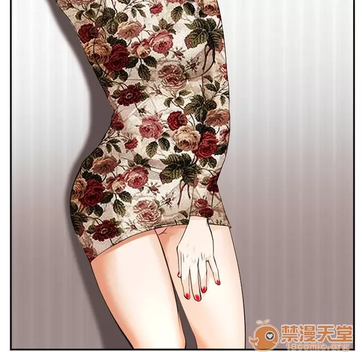 Hợp đồng tình yêu Chương 1-75