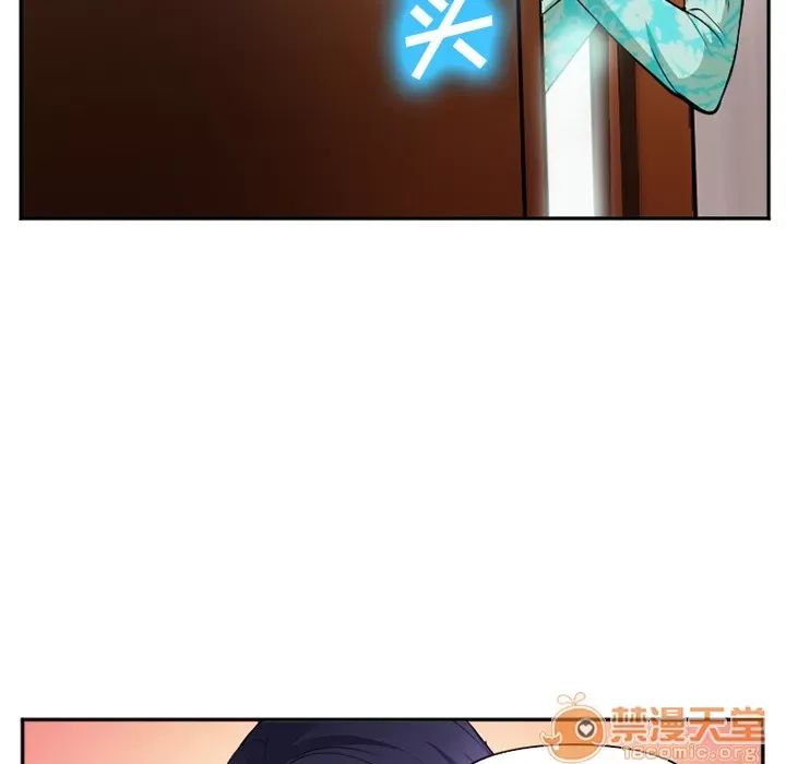 Hợp đồng tình yêu Chương 1-75