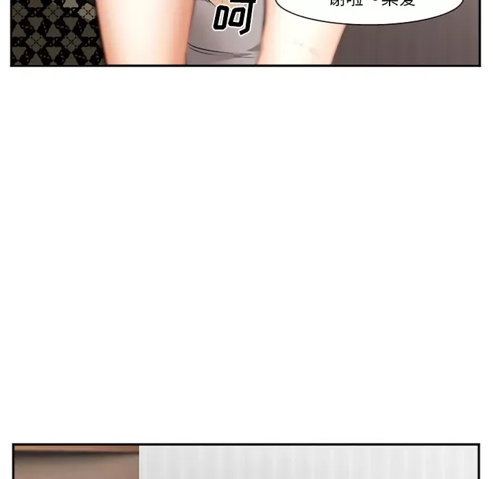 Hợp đồng tình yêu Chương 1-75