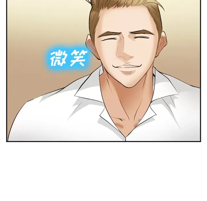 Hợp đồng tình yêu Chương 1-75