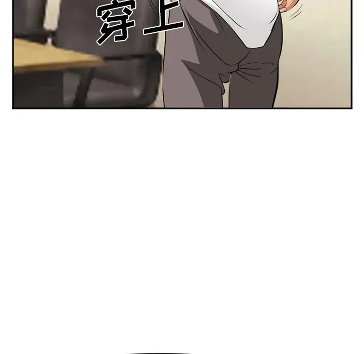 Hợp đồng tình yêu Chương 1-75