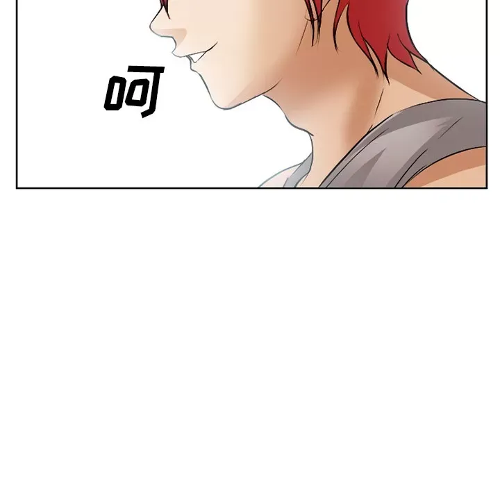 Hợp đồng tình yêu Chương 1-75