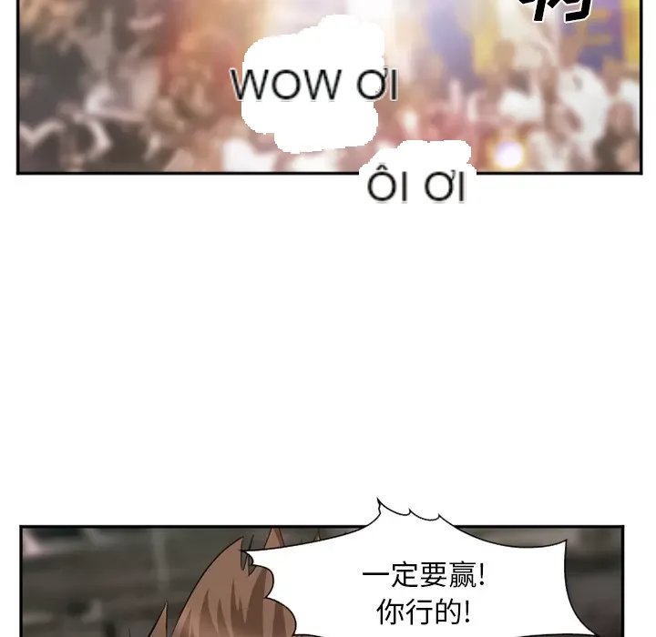 Hợp đồng tình yêu Chương 1-75