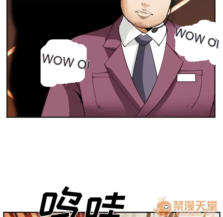 Hợp đồng tình yêu Chương 1-75