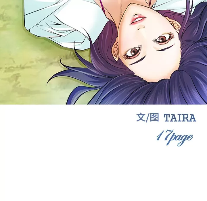 Hợp đồng tình yêu Chương 1-75