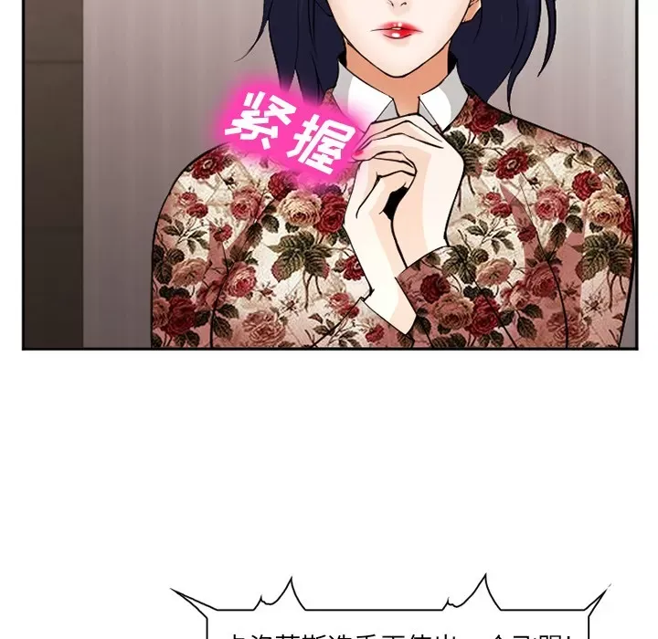 Hợp đồng tình yêu Chương 1-75