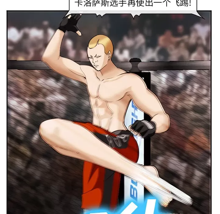 Hợp đồng tình yêu Chương 1-75