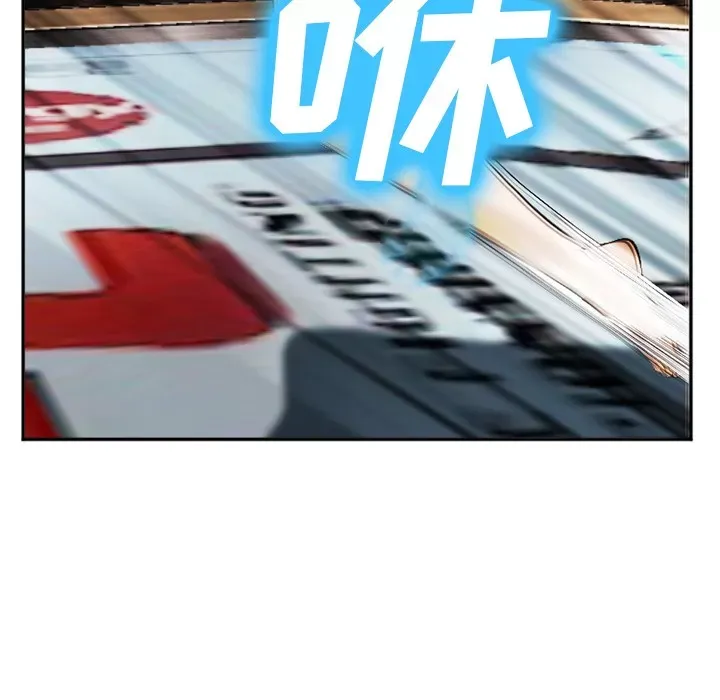 Hợp đồng tình yêu Chương 1-75