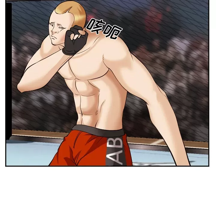 Hợp đồng tình yêu Chương 1-75