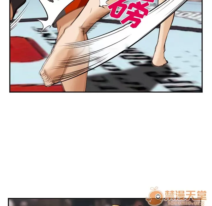 Hợp đồng tình yêu Chương 1-75