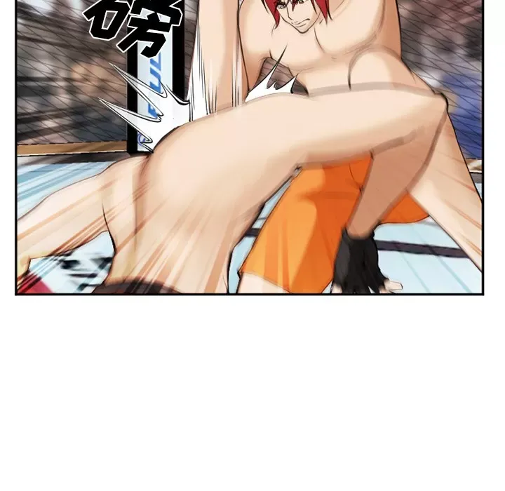 Hợp đồng tình yêu Chương 1-75