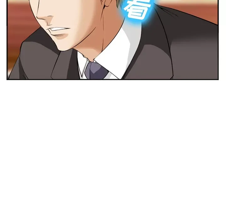 Hợp đồng tình yêu Chương 1-75