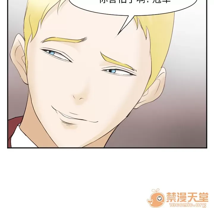 Hợp đồng tình yêu Chương 1-75