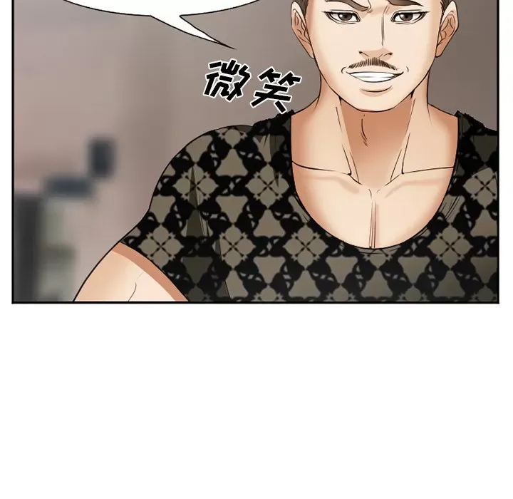 Hợp đồng tình yêu Chương 1-75