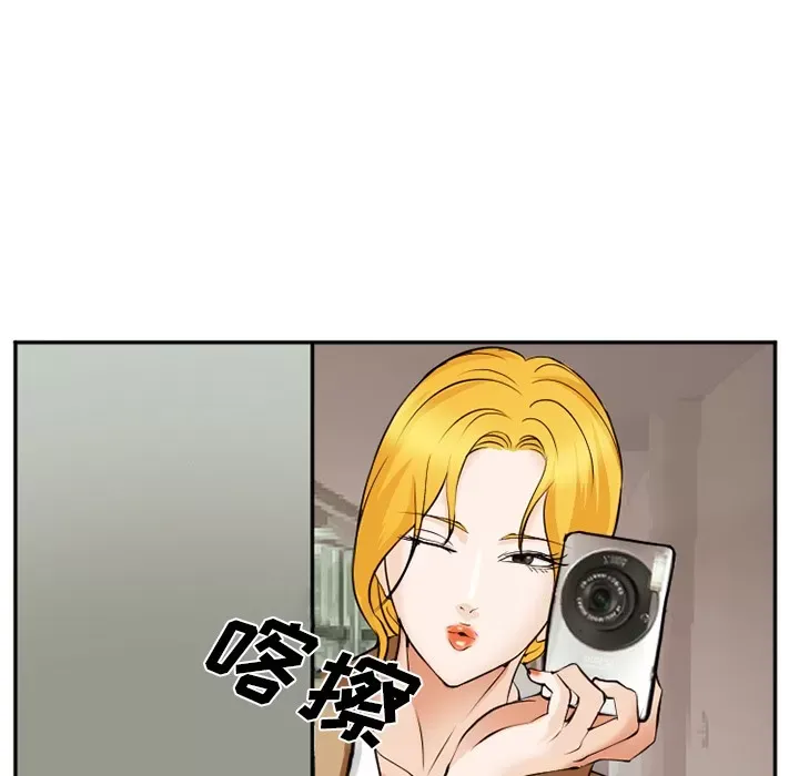 Hợp đồng tình yêu Chương 1-75