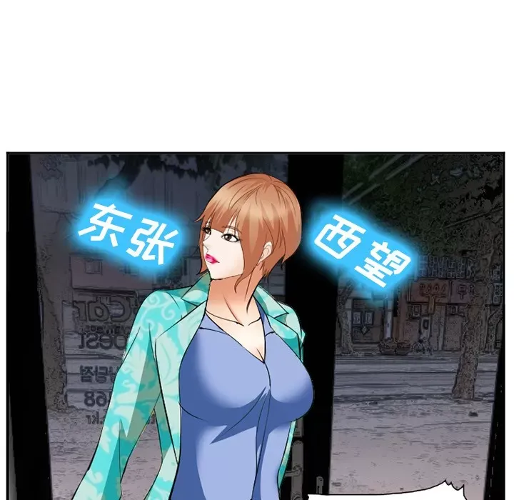 Hợp đồng tình yêu Chương 1-75