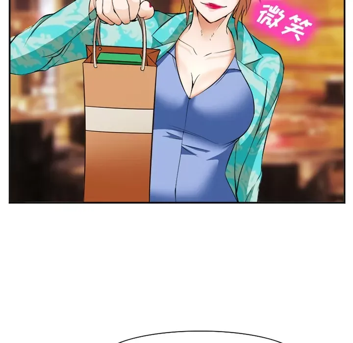 Hợp đồng tình yêu Chương 1-75