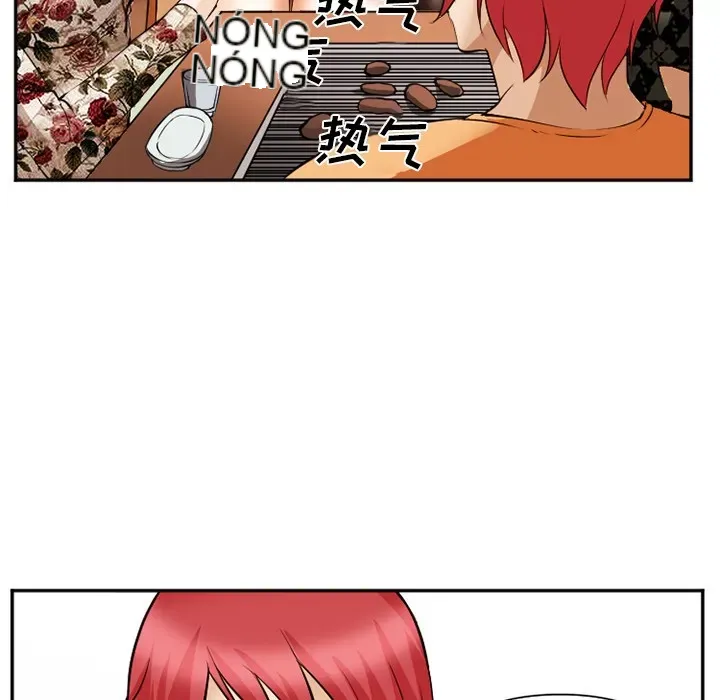 Hợp đồng tình yêu Chương 1-75