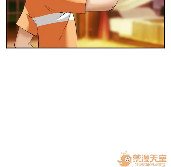 Hợp đồng tình yêu Chương 1-75