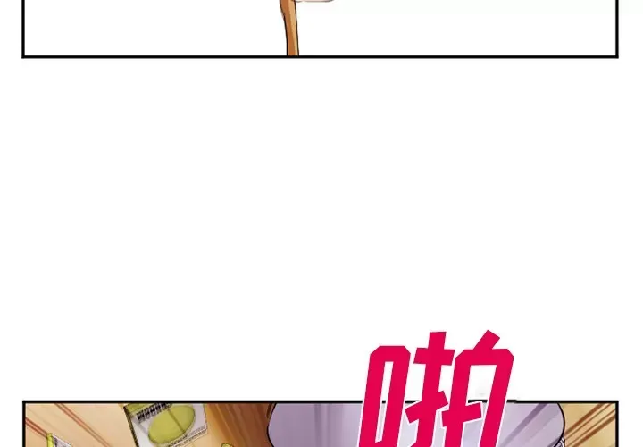 Hợp đồng tình yêu Chương 1-75