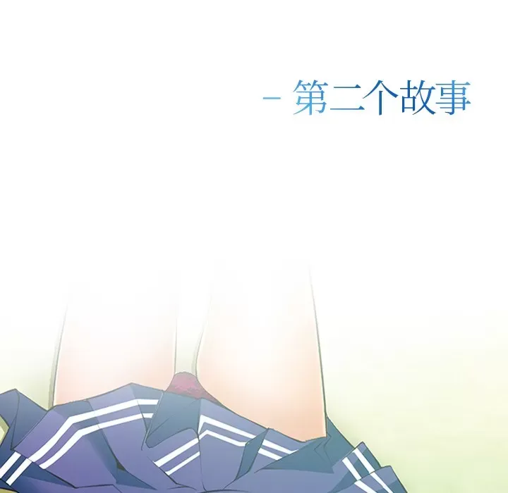 Hợp đồng tình yêu Chương 1-75