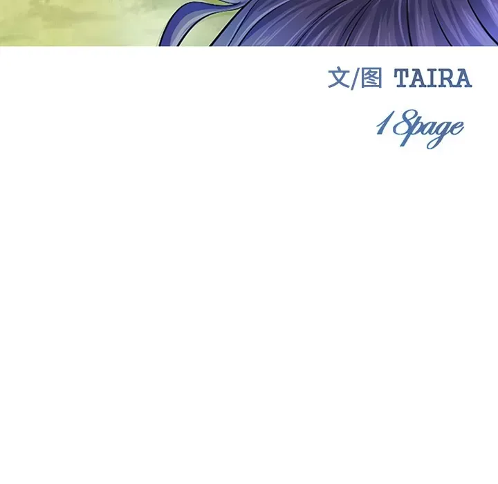 Hợp đồng tình yêu Chương 1-75