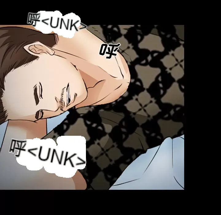 Hợp đồng tình yêu Chương 1-75