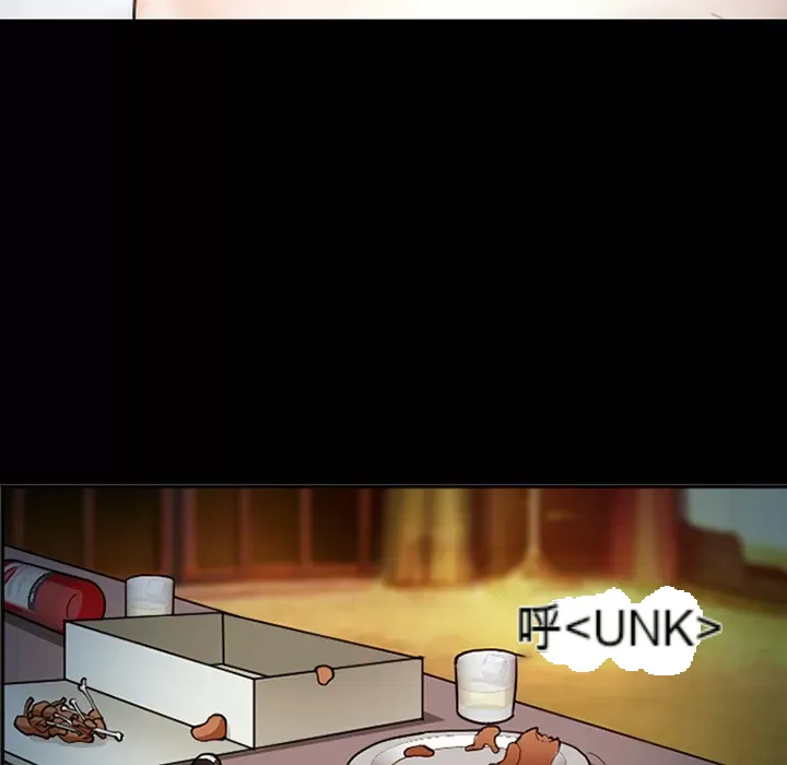 Hợp đồng tình yêu Chương 1-75