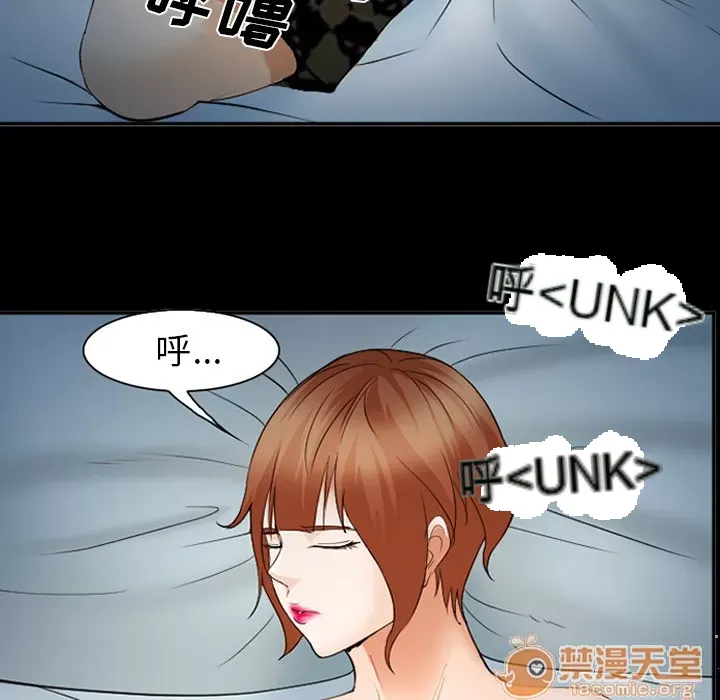 Hợp đồng tình yêu Chương 1-75