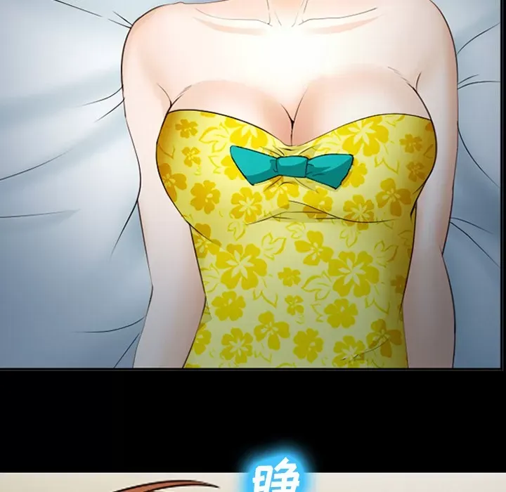 Hợp đồng tình yêu Chương 1-75