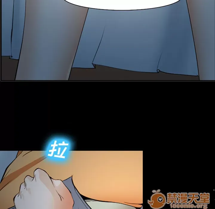 Hợp đồng tình yêu Chương 1-75