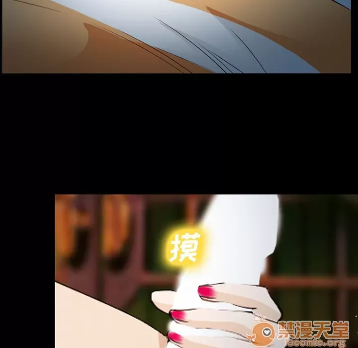 Hợp đồng tình yêu Chương 1-75