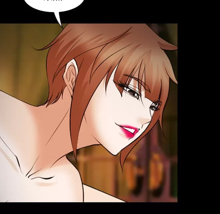 Hợp đồng tình yêu Chương 1-75