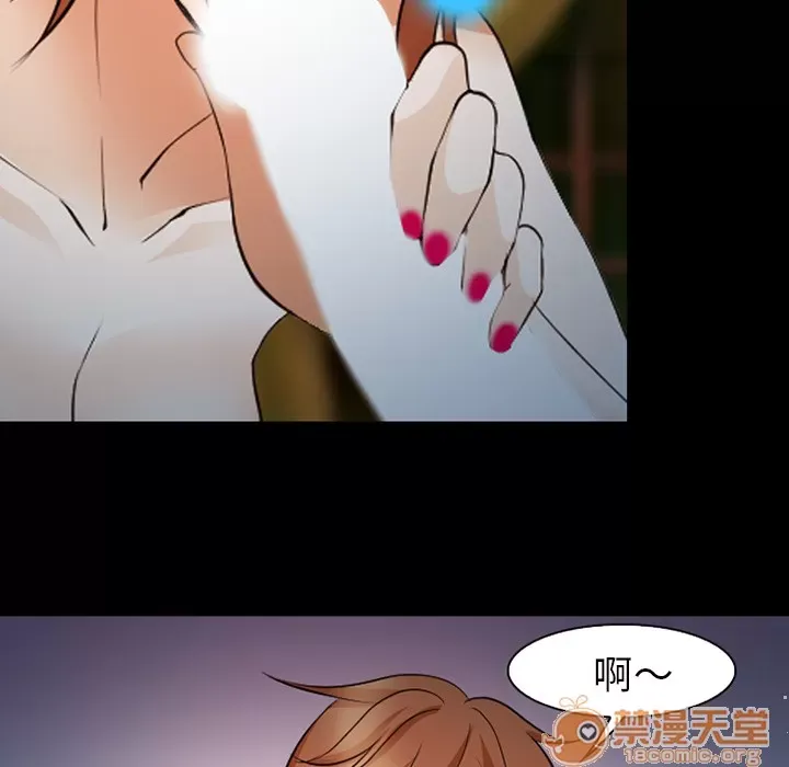 Hợp đồng tình yêu Chương 1-75