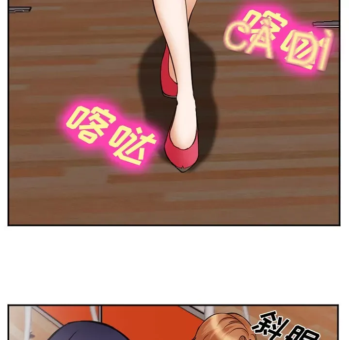 Hợp đồng tình yêu Chương 1-75