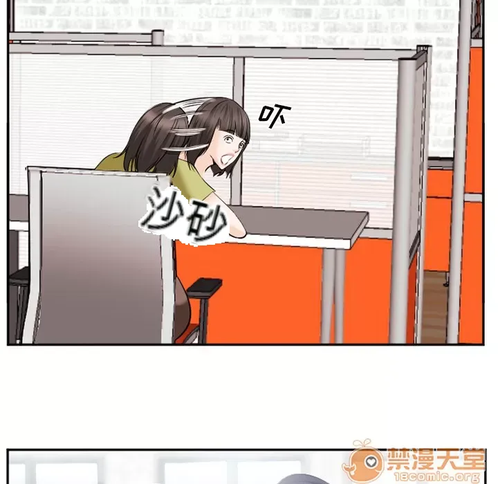 Hợp đồng tình yêu Chương 1-75