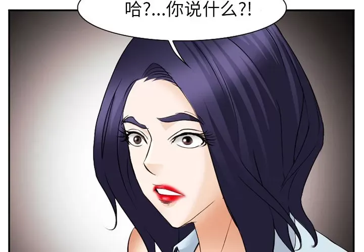 Hợp đồng tình yêu Chương 1-75