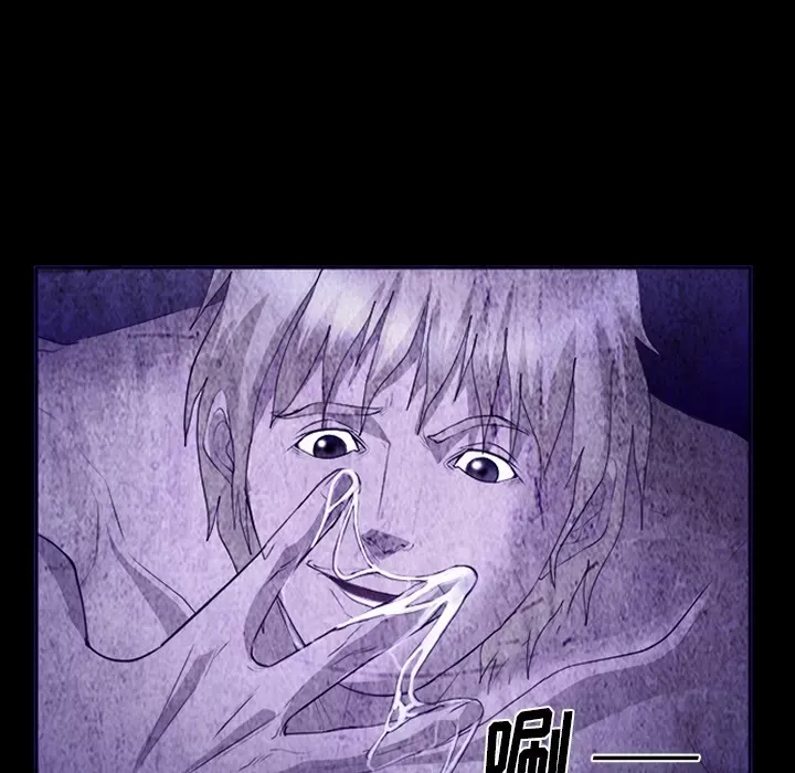 Hợp đồng tình yêu Chương 1-75