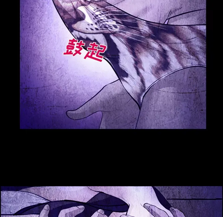 Hợp đồng tình yêu Chương 1-75