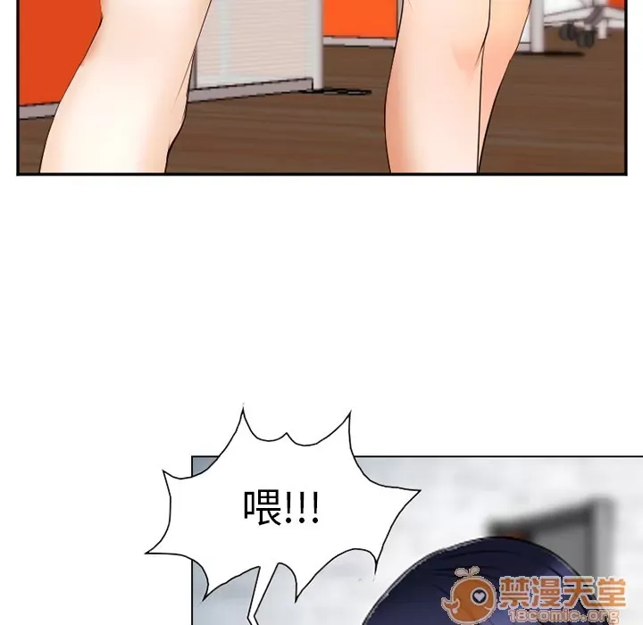 Hợp đồng tình yêu Chương 1-75